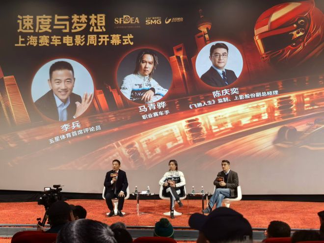袭”之道：以多元策略突破市场周期PG麻将胡了试玩平台影院淡季“逆(图3)