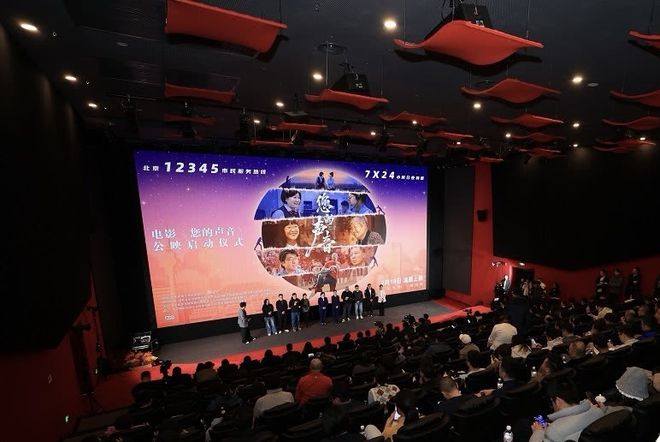袭”之道：以多元策略突破市场周期PG麻将胡了试玩平台影院淡季“逆(图6)