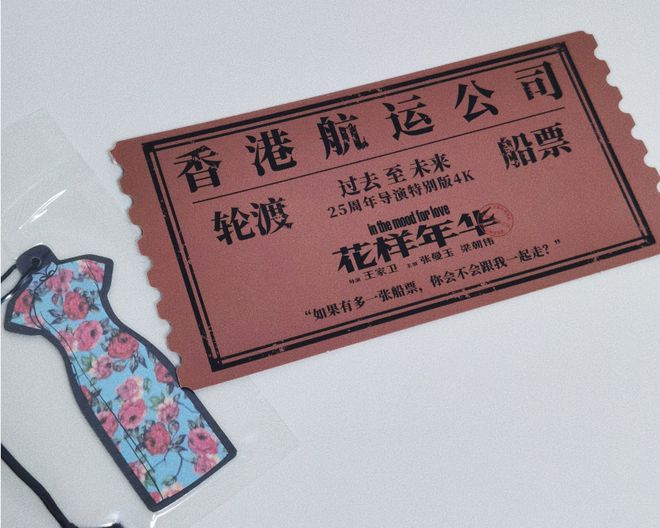 袭”之道：以多元策略突破市场周期PG麻将胡了试玩平台影院淡季“逆(图9)
