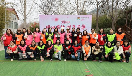 动妇女节┃能源巾帼“心”连“新”PG麻将胡了试玩“三八”国际劳(图5)