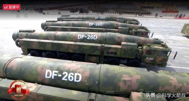 聊聊阅兵中那些尖端的空天武器PG麻将胡了免费试玩模拟器(图12) 聊聊阅兵中那些尖端的空天武器PG麻将胡了免费试玩模拟器(图12)