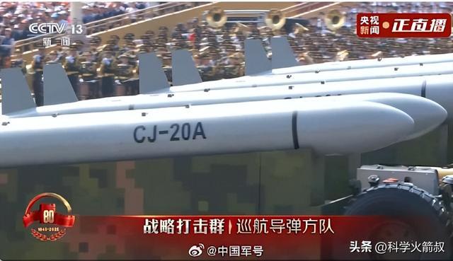 聊聊阅兵中那些尖端的空天武器PG麻将胡了免费试玩模拟器(图5) 聊聊阅兵中那些尖端的空天武器PG麻将胡了免费试玩模拟器(图5)