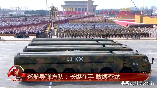 聊聊阅兵中那些尖端的空天武器PG麻将胡了免费试玩模拟器(图2) 聊聊阅兵中那些尖端的空天武器PG麻将胡了免费试玩模拟器(图2)