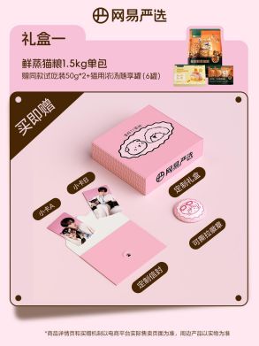 选抖音直播间 周翊然带着周边礼盒惊喜现身PG电子麻将胡了10月31日锁定网易严(图3) 选抖音直播间 周翊然带着周边礼盒惊喜现身PG电子麻将胡了10月31日锁定网易严(图3)