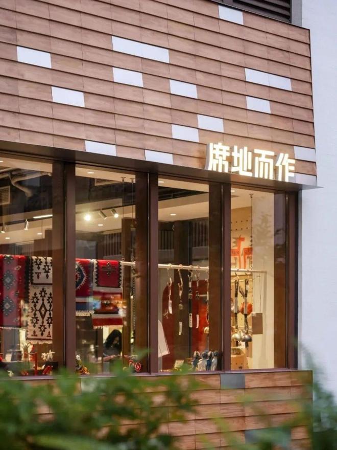 生意:从文化再造到当代生活提案麻将胡了试玩模拟器民艺品牌的新(图9) 生意:从文化再造到当代生活提案麻将胡了试玩模拟器民艺品牌的新(图9)