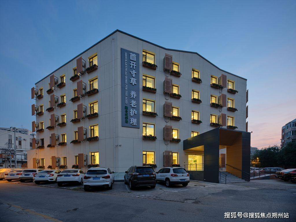 !首开寸草望京院地址+收费及电话一键获取