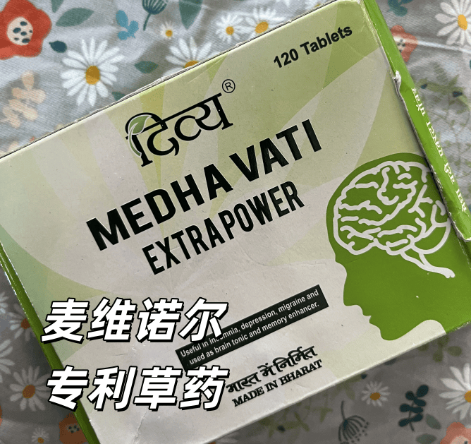 眠折磨调理片能否成“救星”？争议不断！PG麻将胡了2模拟器全球三分之一人受失(图3)